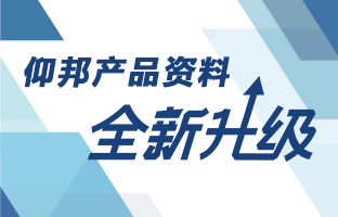 bb电子游戏官网产品资料全新升级 深度聚焦多场景应用